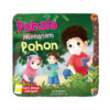Seri Amal Jariyah - Pahala Menanam Pohon